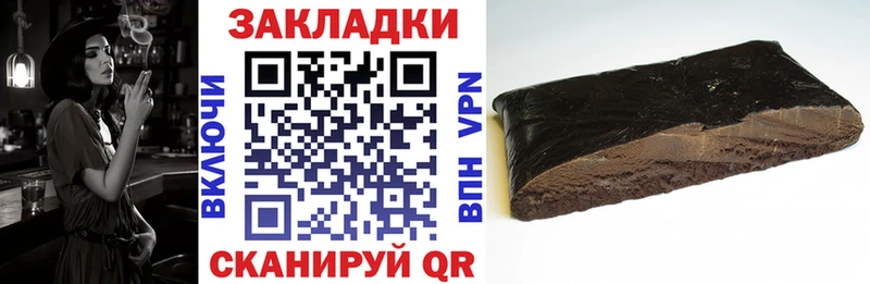 Марихуана Артёмовский