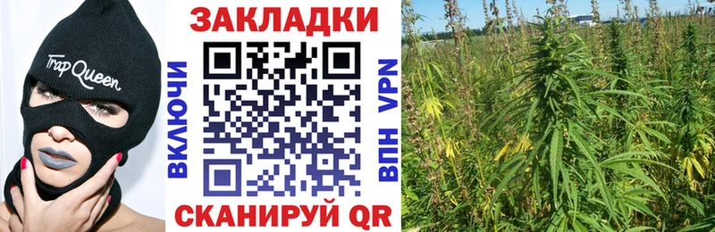 Как найти закладки Артёмовский Бошки Шишки  A PVP  Cocaine  ГАШ  Меф мяу мяу 