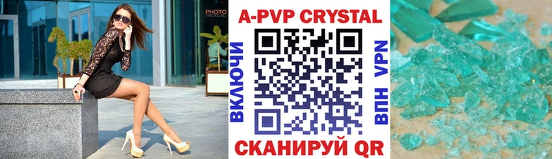 даркнет клад  Артёмовский  A-PVP СК КРИС 