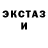 КЕТАМИН VHQ Polina Elo