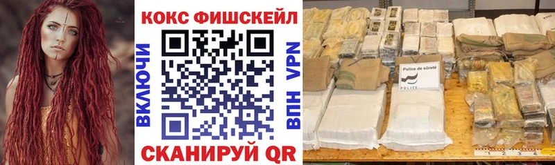 блэк спрут маркетплейс  Артёмовский  даркнет формула  купить наркоту  КОКАИН 97% 