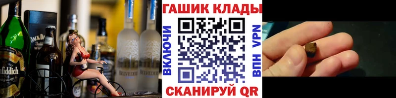 ГАШИШ ice o lator  Артёмовский 
