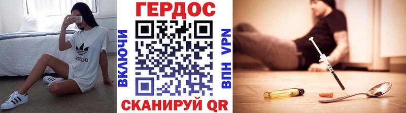 ГЕРОИН Heroin  Артёмовский 