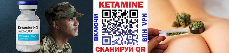 наркотики  Артёмовский  Кетамин VHQ 