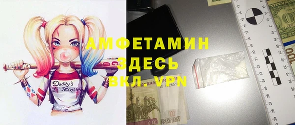 MESCALINE Арсеньев