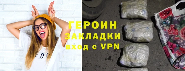 MESCALINE Арсеньев