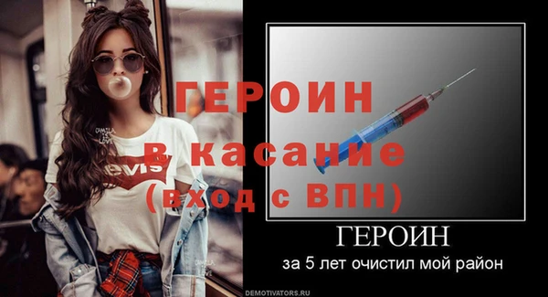 MESCALINE Арсеньев