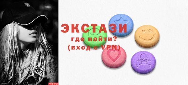 MESCALINE Арсеньев