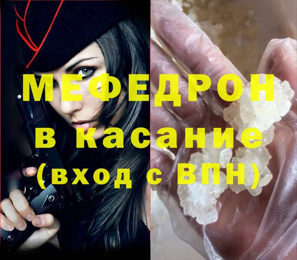 тгк Аркадак