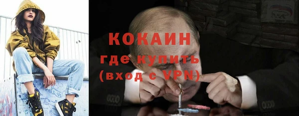 тгк Аркадак