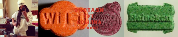 MESCALINE Арсеньев
