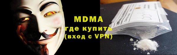 тгк Аркадак