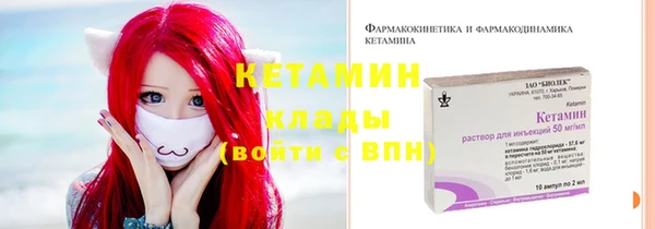 MESCALINE Арсеньев