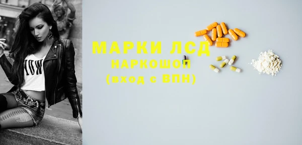 тгк Аркадак