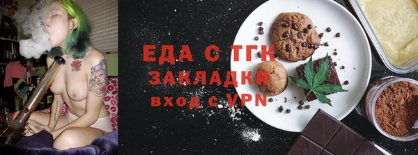 MESCALINE Арсеньев
