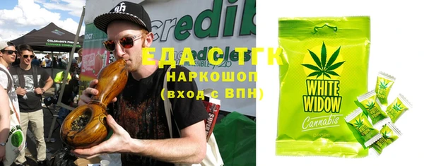 MESCALINE Арсеньев