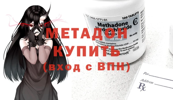 MESCALINE Арсеньев