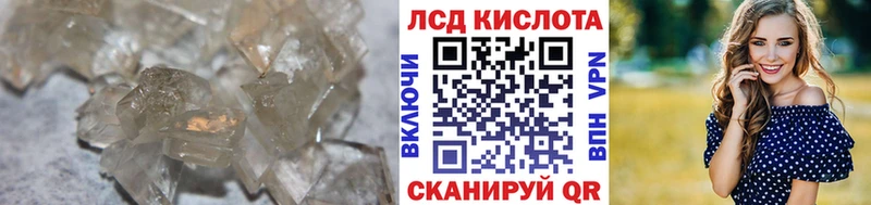 мега вход  даркнет сайт  Артёмовский  ЛСД экстази кислота 