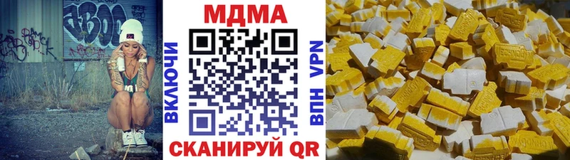 MDMA VHQ  ОМГ ОМГ ONION  Артёмовский 