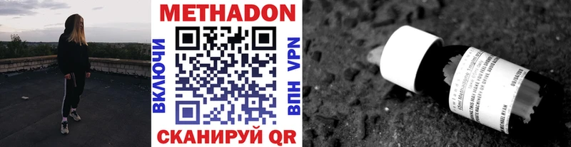 Метадон белоснежный darknet как зайти Артёмовский mega зеркало