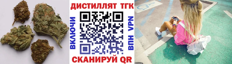 Дистиллят ТГК вейп Артёмовский