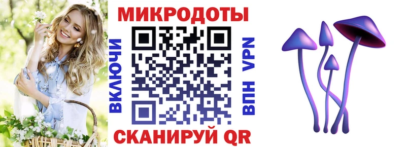 Псилоцибиновые грибы ЛСД  Артёмовский 