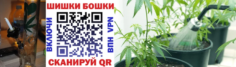 Марихуана THC 21%  Артёмовский 